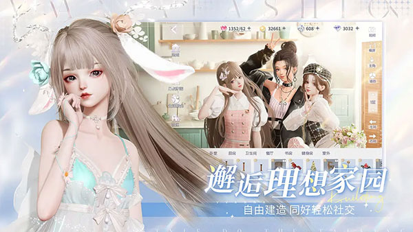 以闪亮之名2025最新版截图4