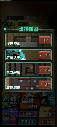 猎梦宿舍最新版截图2