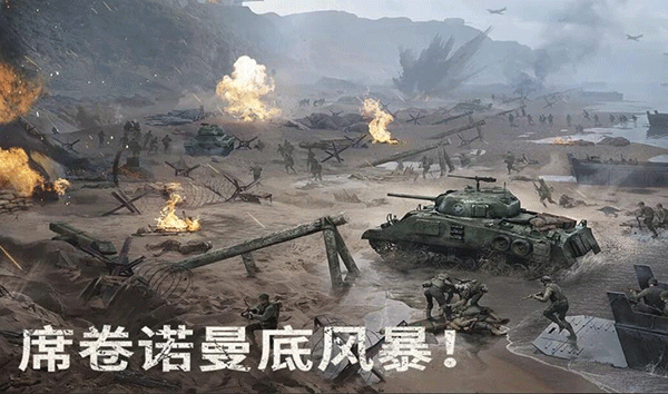 战火勋章2025最新版截图1