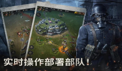 战火勋章2025最新版截图3
