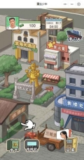 重生之路免广告截图3