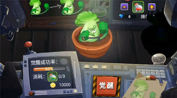 植物大战僵尸全明星截图1