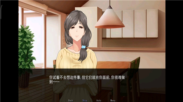 星湾物语截图2