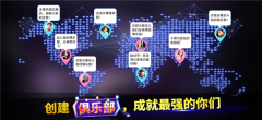 台球世界延长线  截图3