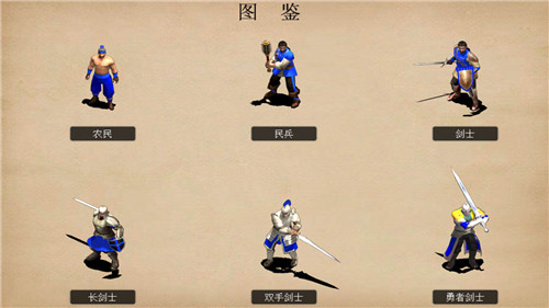 指尖帝国人数不限版截图1