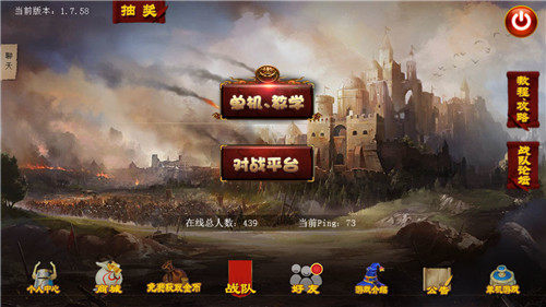 指尖帝国人数不限版截图4