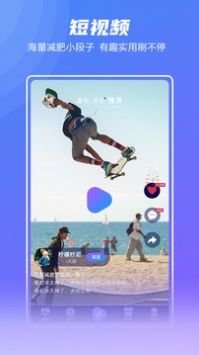 Fight减脂截图4