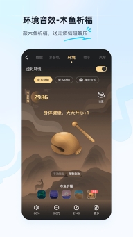 酷狗音乐2025最新版截图1