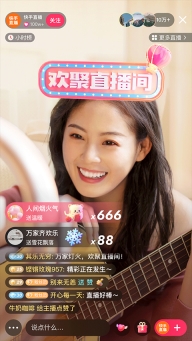 快手极速版截图4