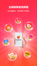 微博钱包最新版截图4