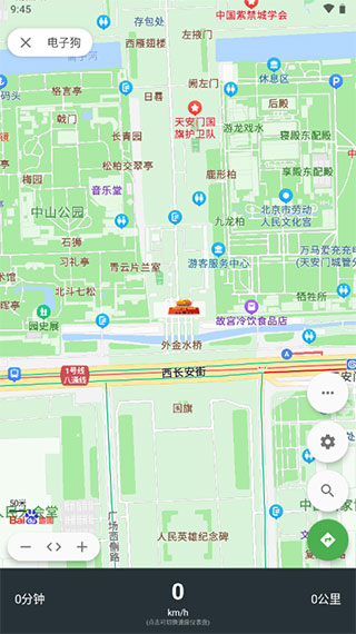 白马地图会员解锁版截图2