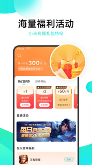 柚子社2025版截图4