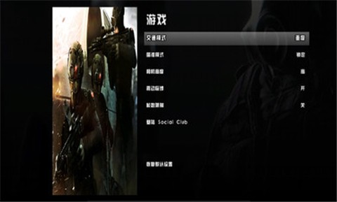 gtasa徐大军事mod包截图2