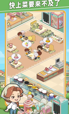 美味连连最新版截图2