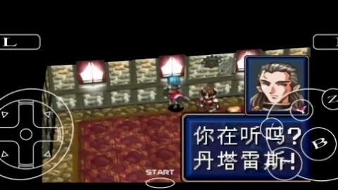 光明力量3截图2