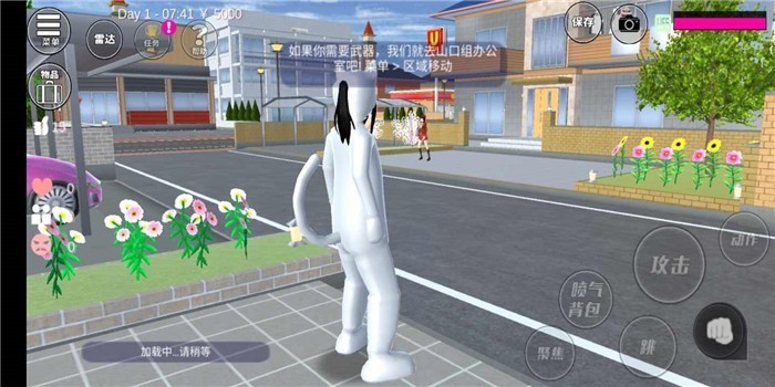 樱花校园模拟器2025中文版截图1