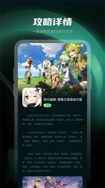 魔玩乐园截图2
