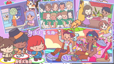 袋中爱迷你公寓截图3