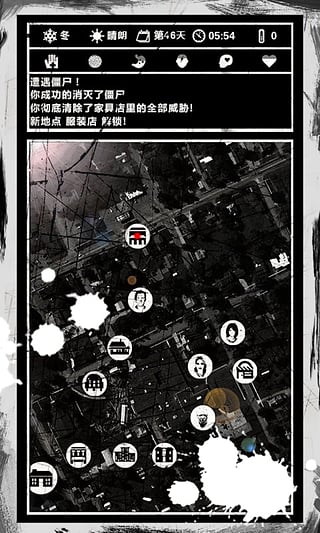 死亡日记中文最新版截图2