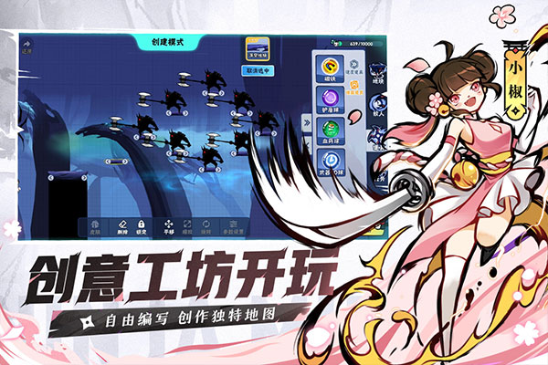忍者必须死3钻石版截图4