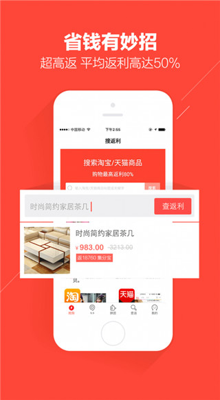 口袋圈截图3