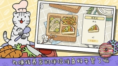 萌宅物语2025最新版截图3