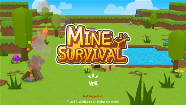 生存大世界2025最新截图1
