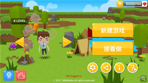 生存大世界2025最新截图2