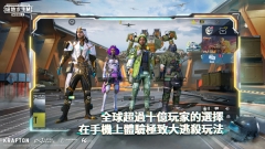 pubg mobile国际服截图5