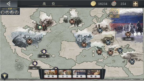 欧陆战争6最新版截图1