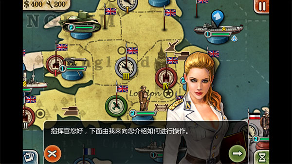 欧陆战争3最新版截图5