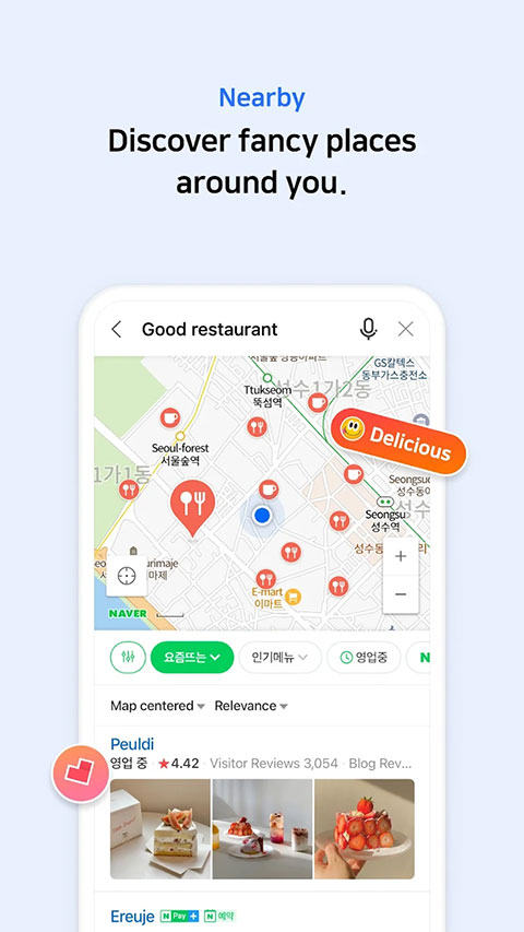 naver map截图2