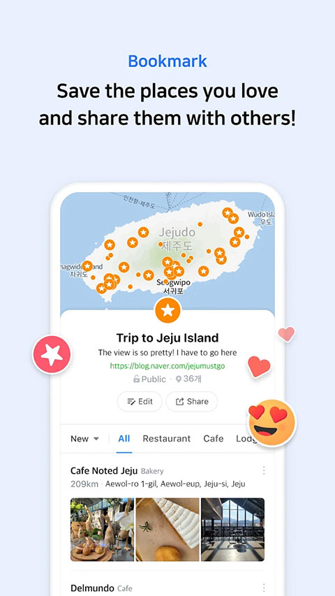 naver map截图5