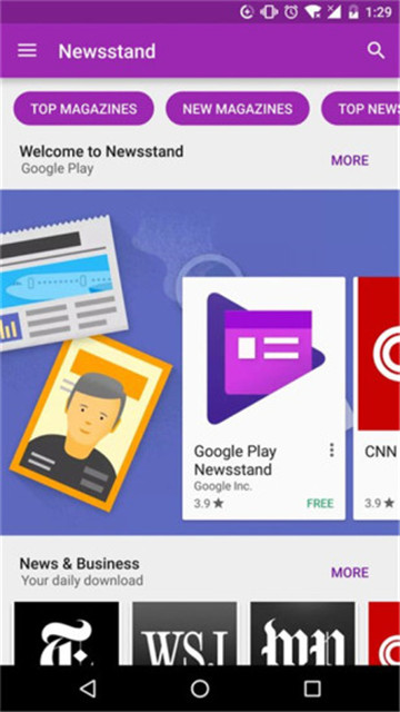 google play store截图1