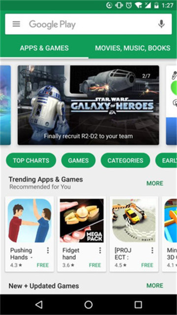 google play store截图2