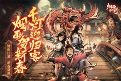 烟雨江湖葫芦侠版截图1