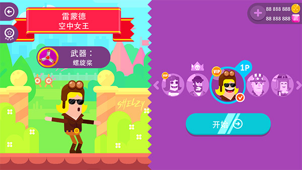 冷血射手全人物金币最新版截图3