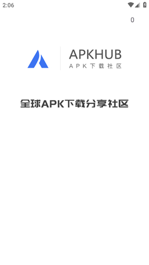APKHUB应用商店安卓版截图2