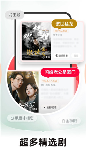 河马剧场正版截图2