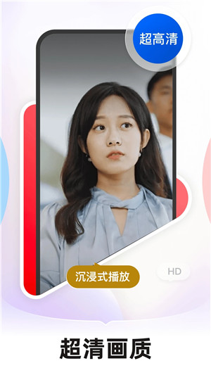 河马剧场正版截图3