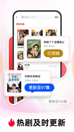 河马剧场正版截图4