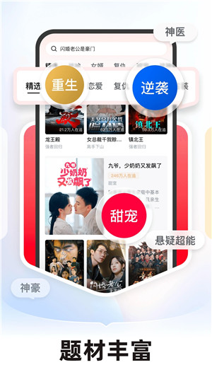 河马剧场正版截图5