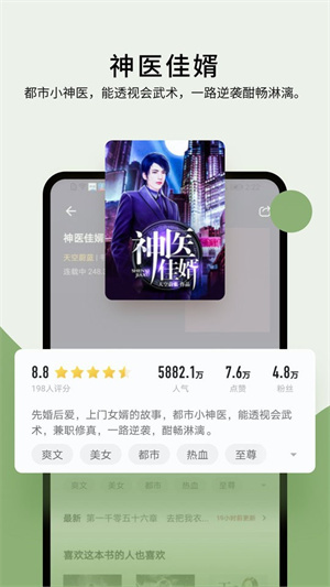 霹雳书坊pilibook手机版截图1