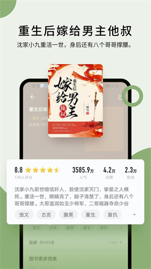 霹雳书坊pilibook手机版截图2