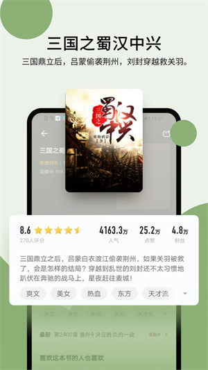 霹雳书坊pilibook手机版截图3