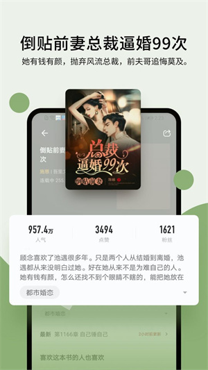霹雳书坊pilibook手机版截图4