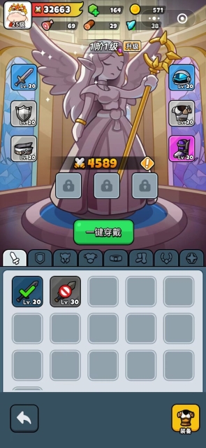 百炼英雄正版截图2