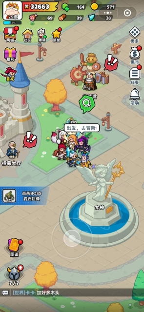 百炼英雄正版截图1