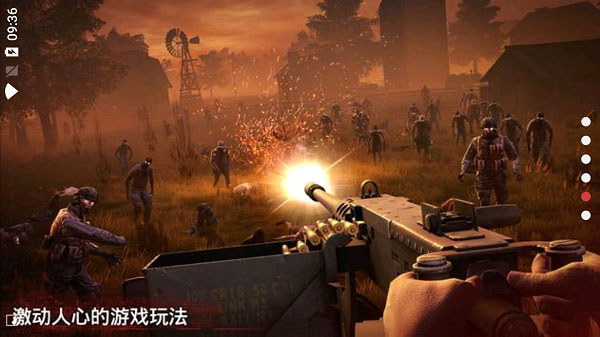 勇闯死人谷2最新版截图1