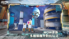 PUBGMOBILE国际版截图4